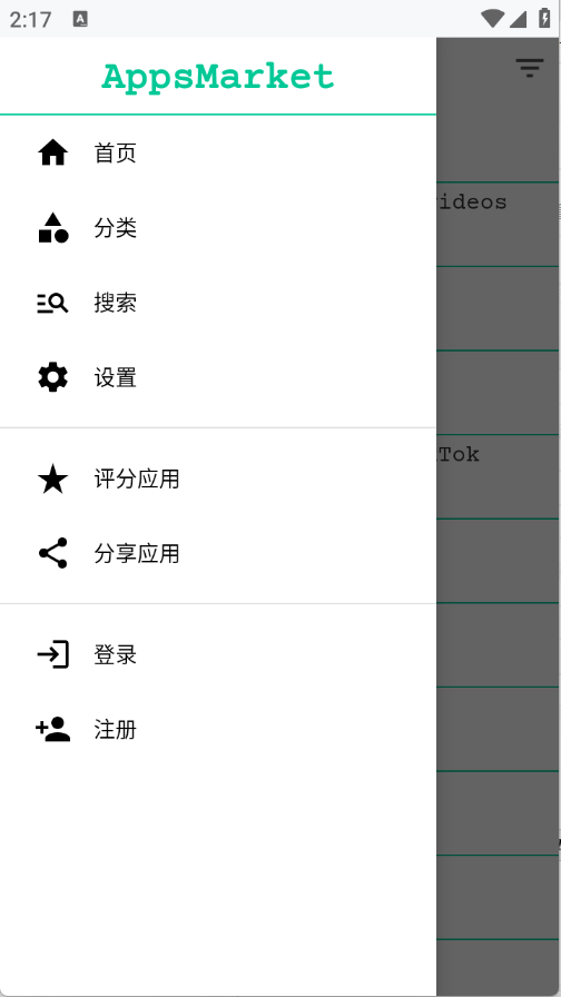 AppsMarket（海外软件）