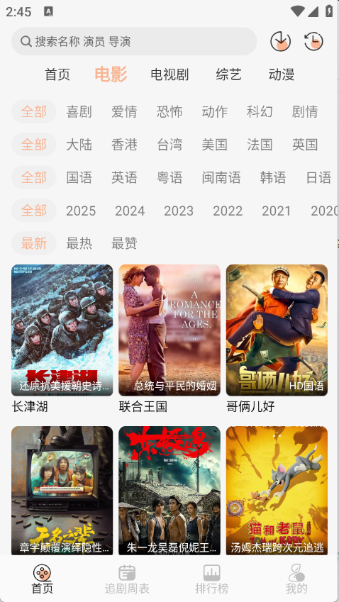 诺映TV