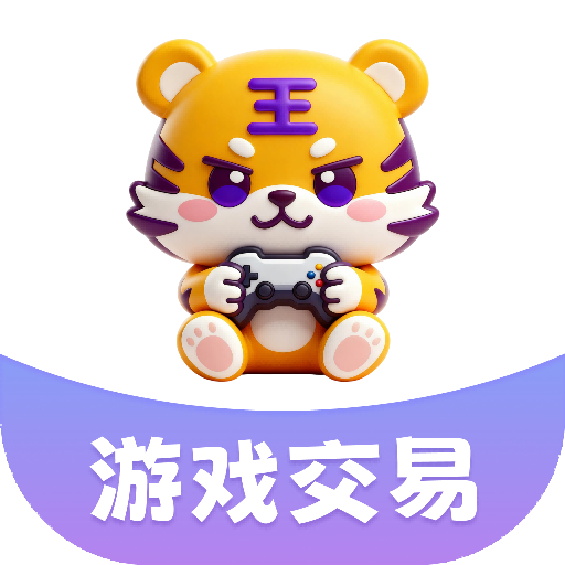 账号王app