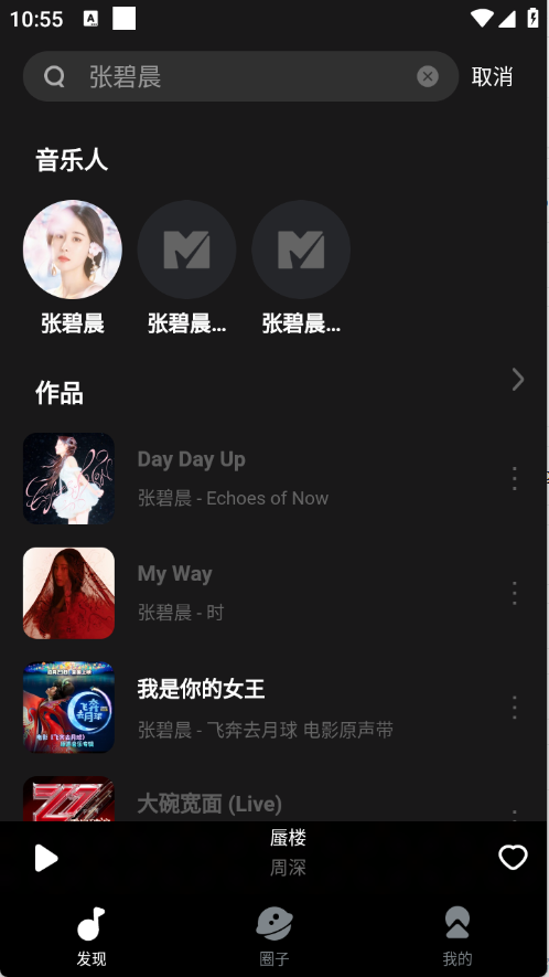 迷思音乐