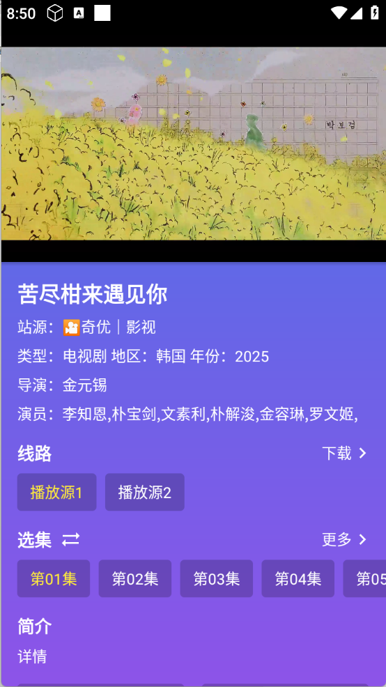 开心影视