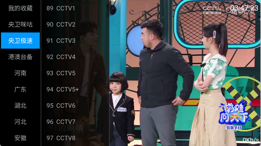 三毛电视