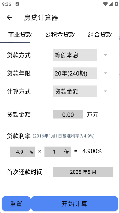 大白助手（实用工具合集）