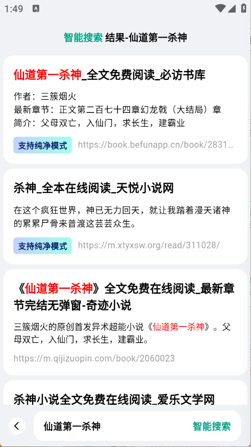 阅坊小说