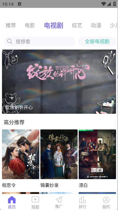 ph影视