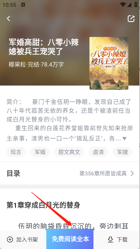 久久电子书
