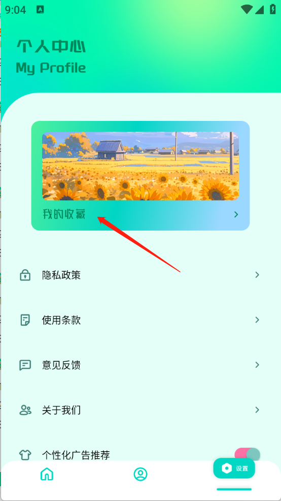 草莓桌面壁纸
