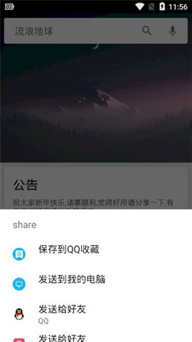 深度搜索手机版