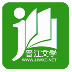 晋江小说（MOD）