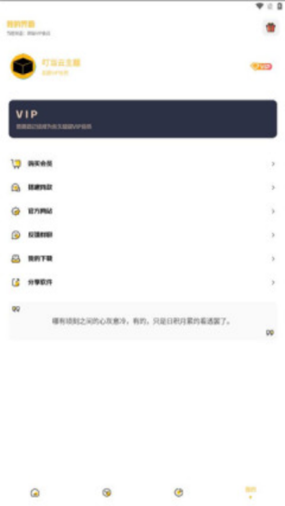 叮当云主题