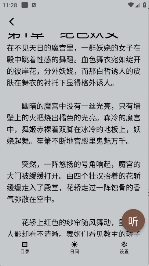 来看吧