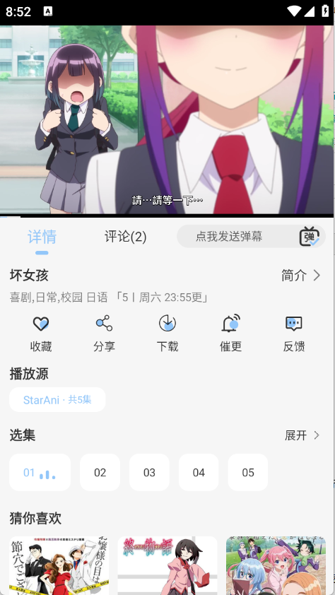 starani
