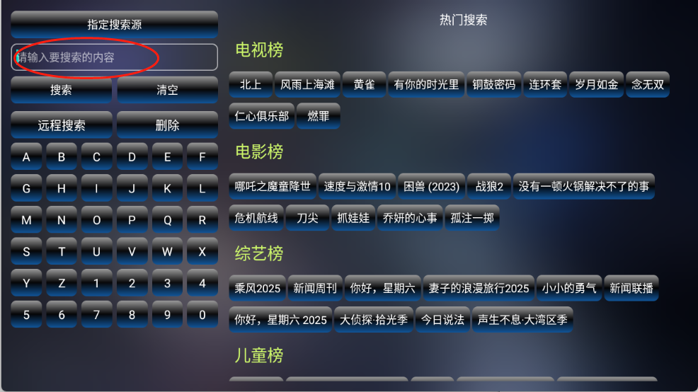 轻居影视