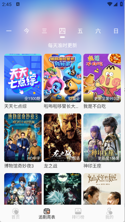 诺映TV