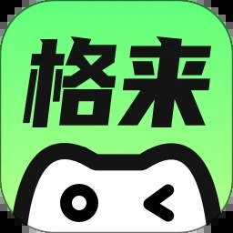 格来云游戏app