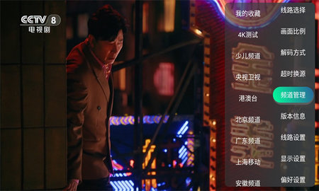 全球tv 1.1 安卓版