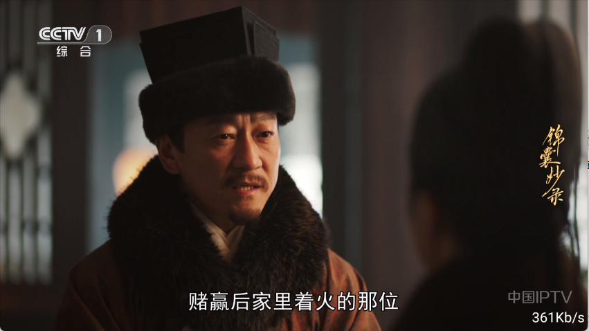 落日TV