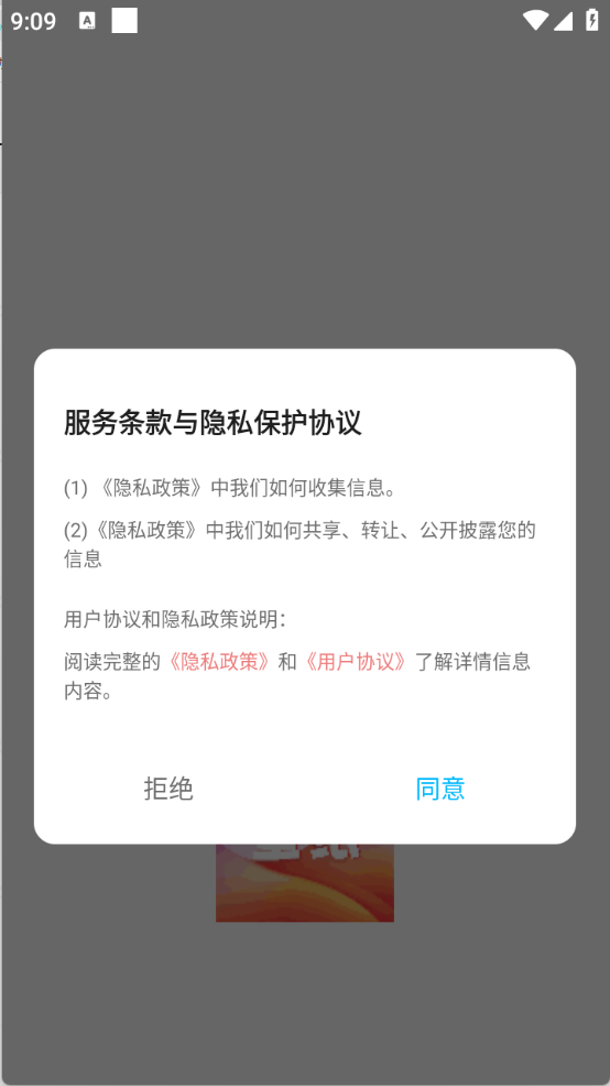 A次元壁纸