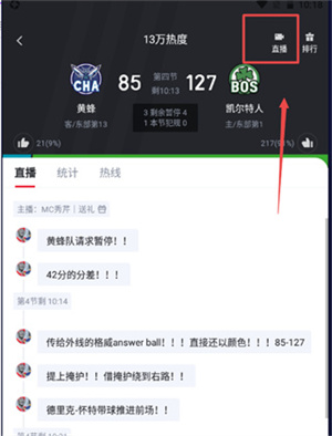 虎扑评分