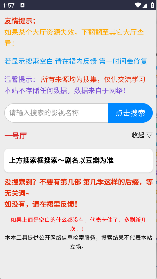 kkkob影视网盘