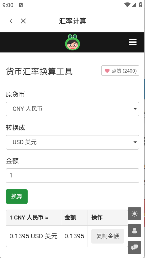 百盛百宝箱