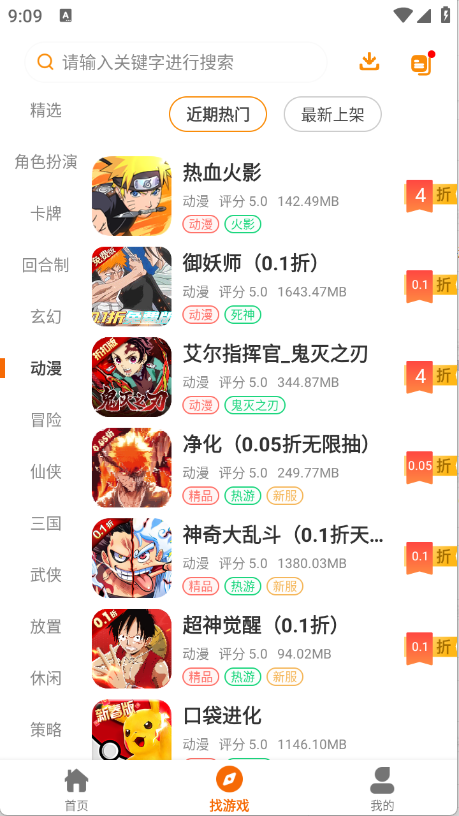 趣次元app