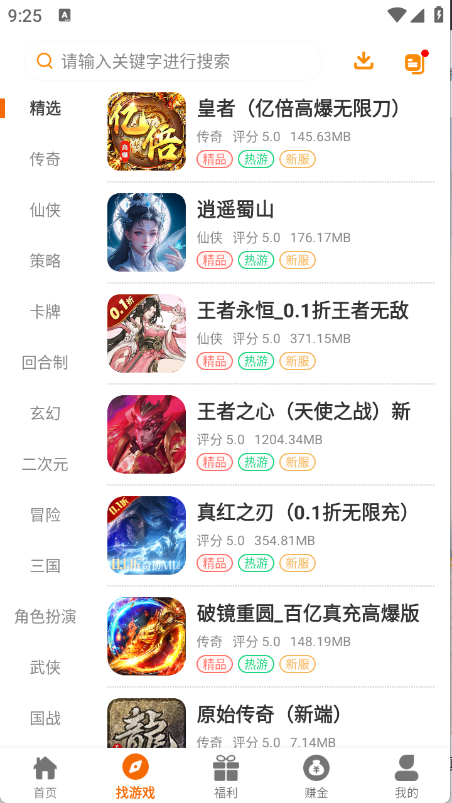 乐逸趣玩