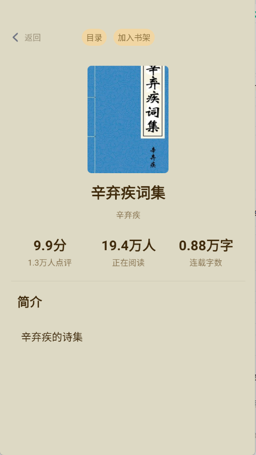 湛蓝小说