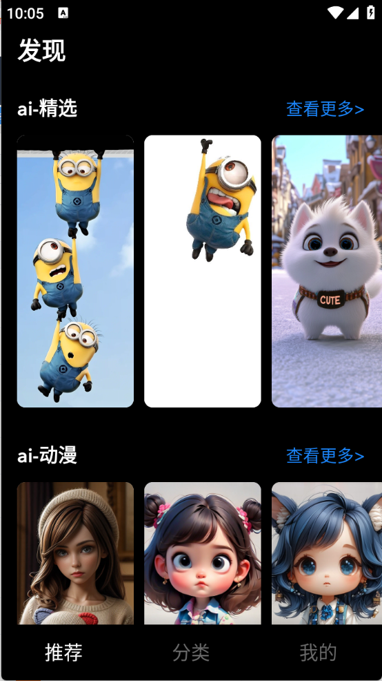 元汽手机壁纸