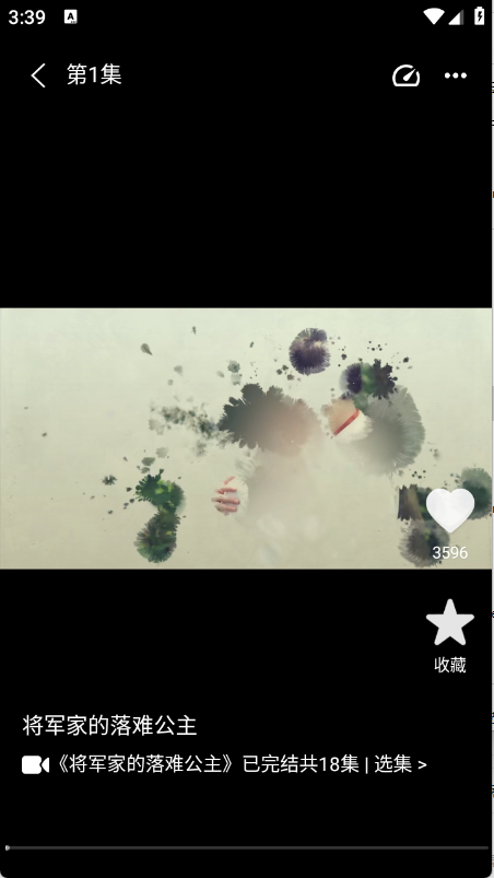 陆陆影视app