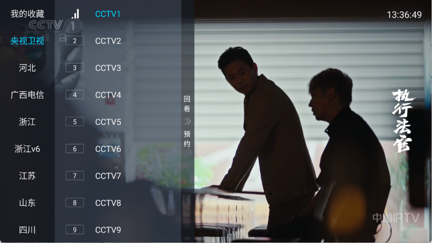 千千TV