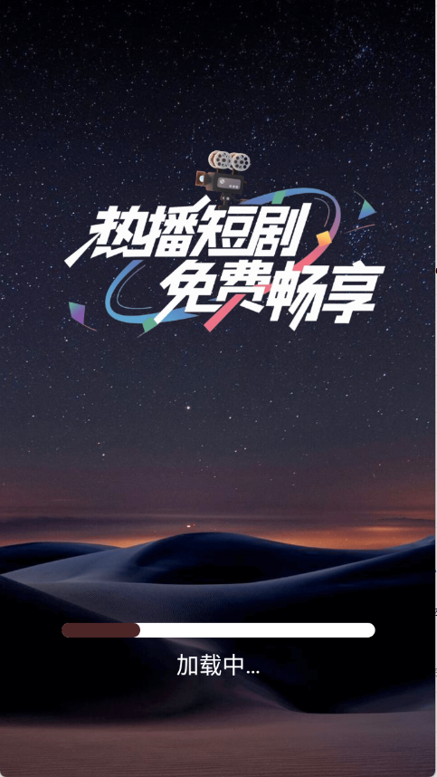 奇果免费短剧