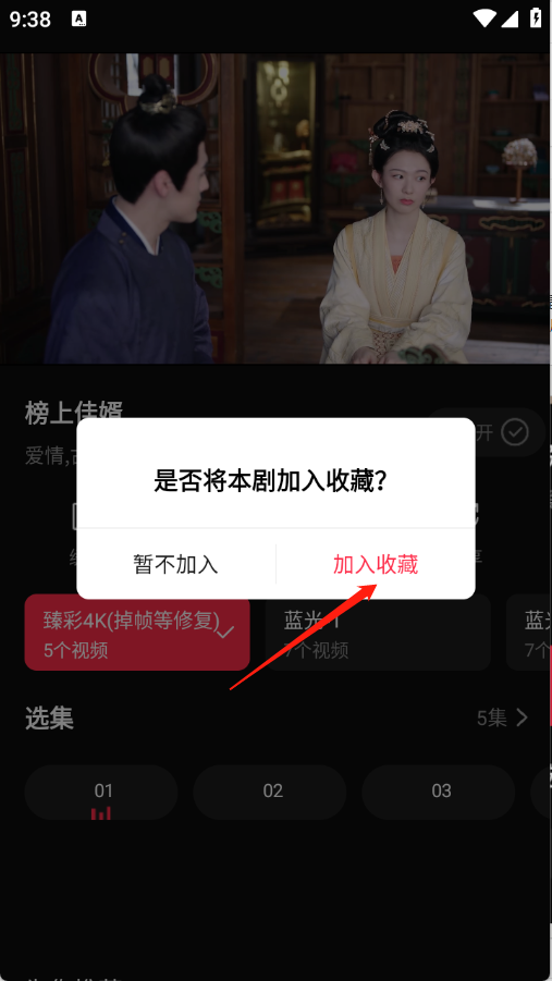 零度影视