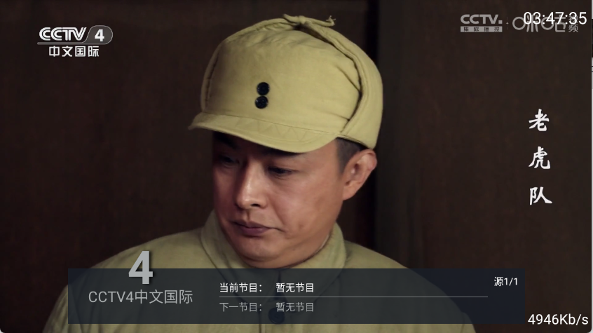 三毛电视