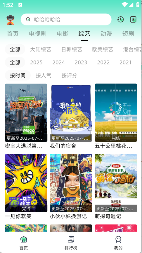 爱看剧Fax