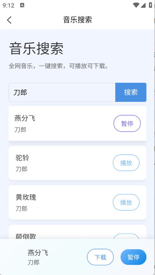 小红盒