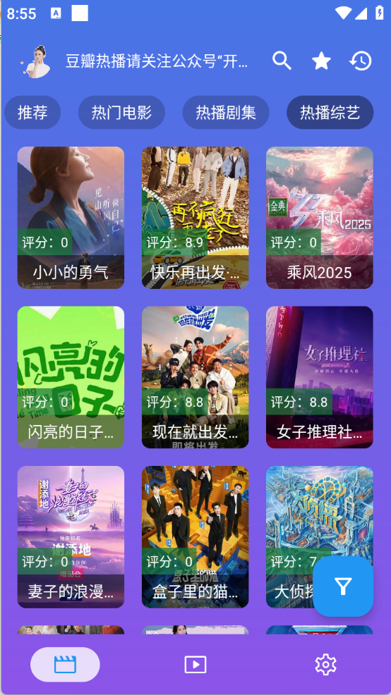 开心影视app