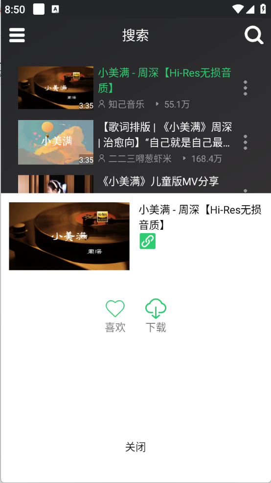QB音乐