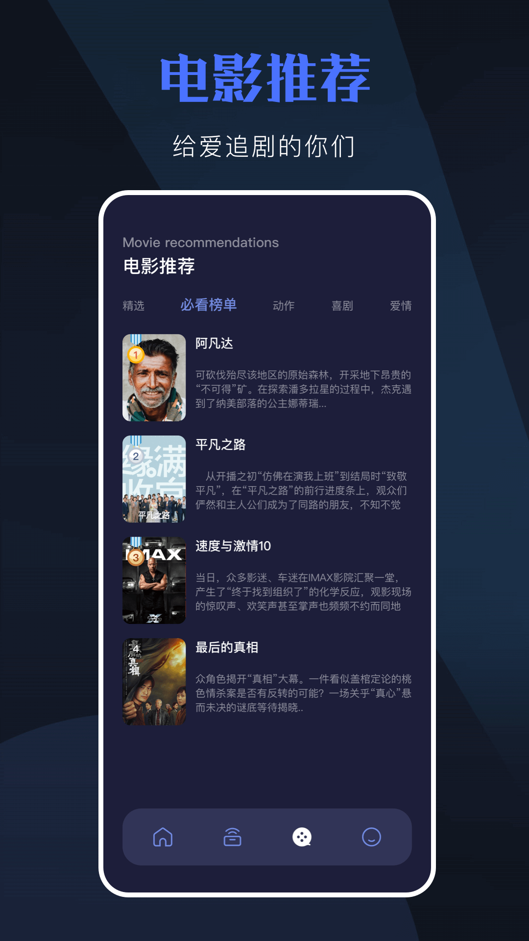 影视仓(含配置源)
