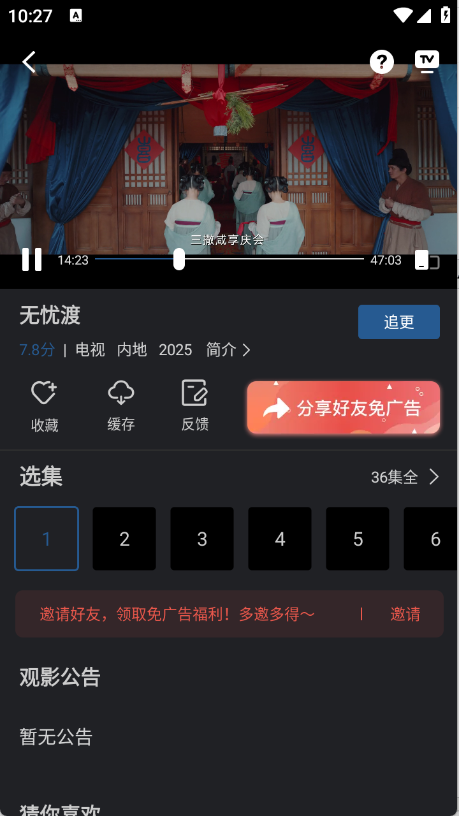 苍耳视频