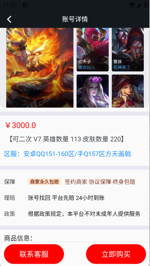 折号牛app
