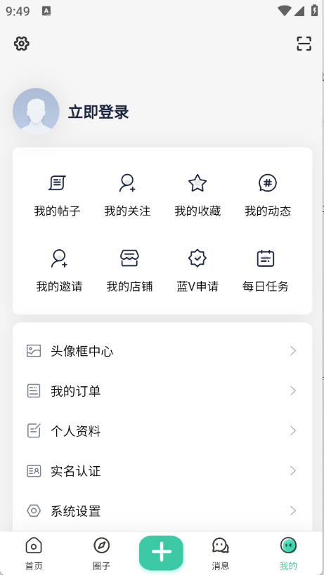 禁止蕉绿社区