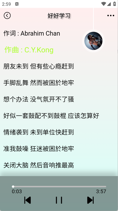 yulinlin音乐
