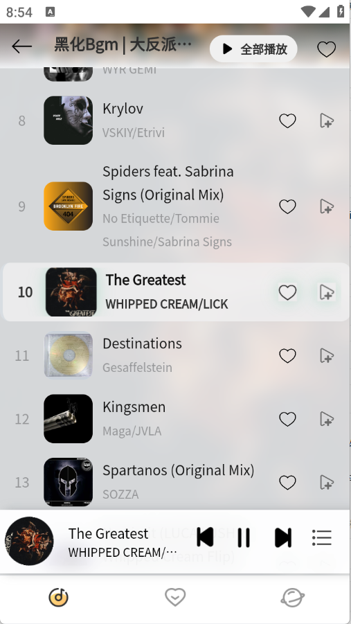 简约音乐app