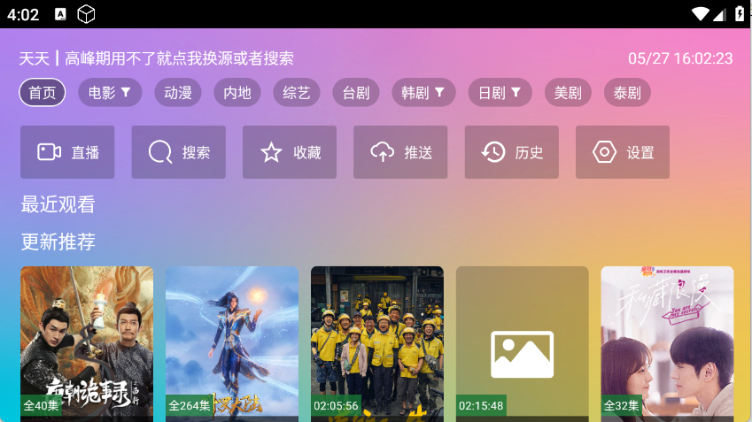 VIP影视