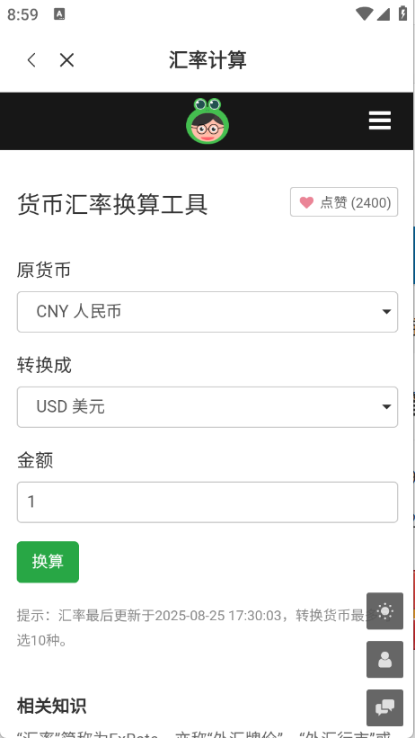百盛百宝箱