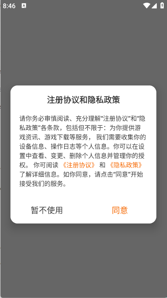 电牛游戏