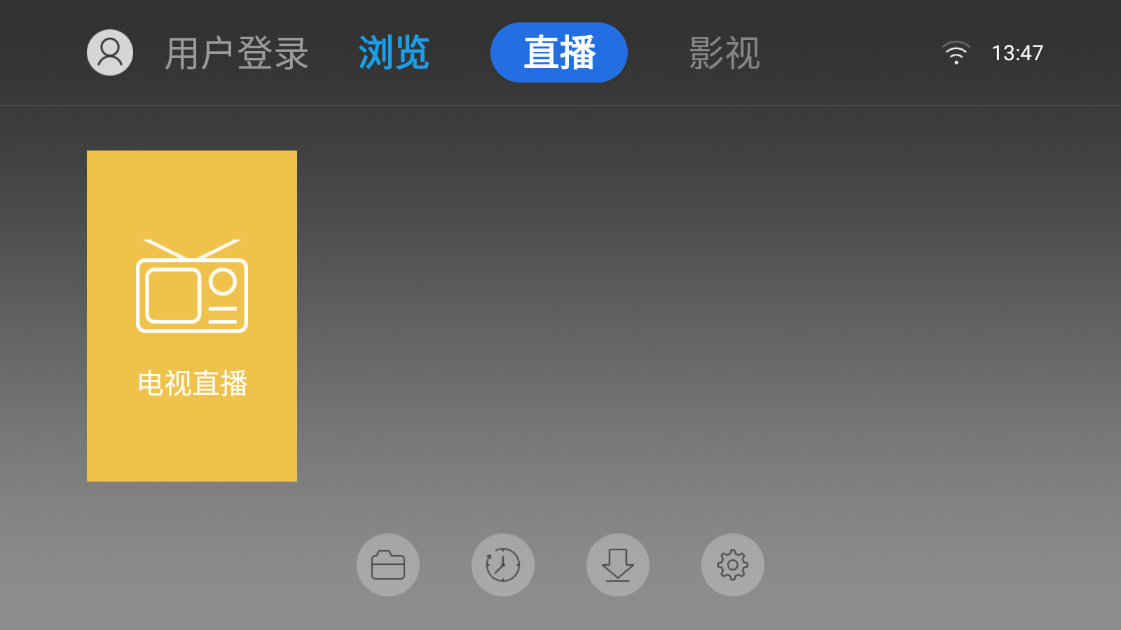 飞视浏览器TV版