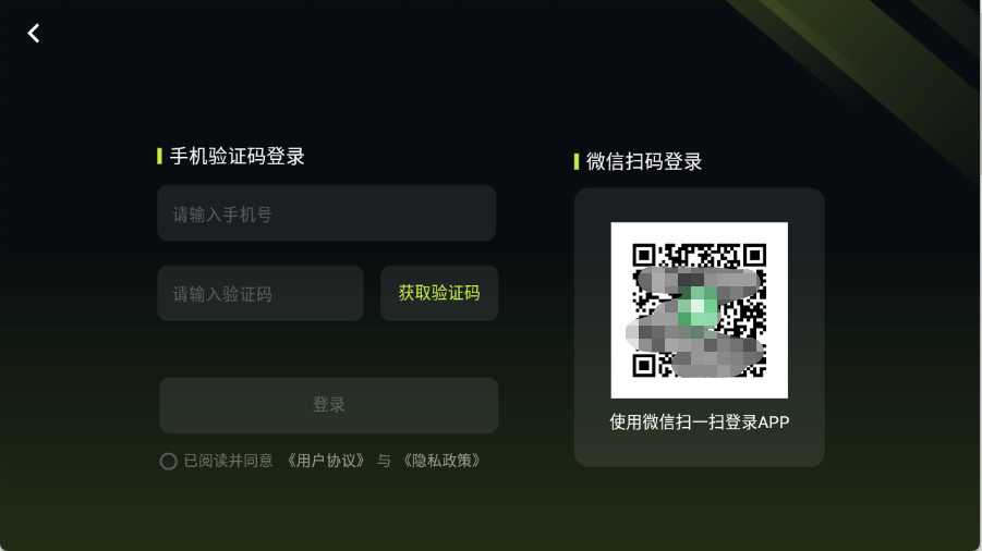3A云游戏盒