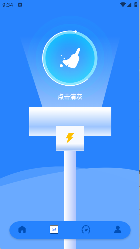 旋风工具盒